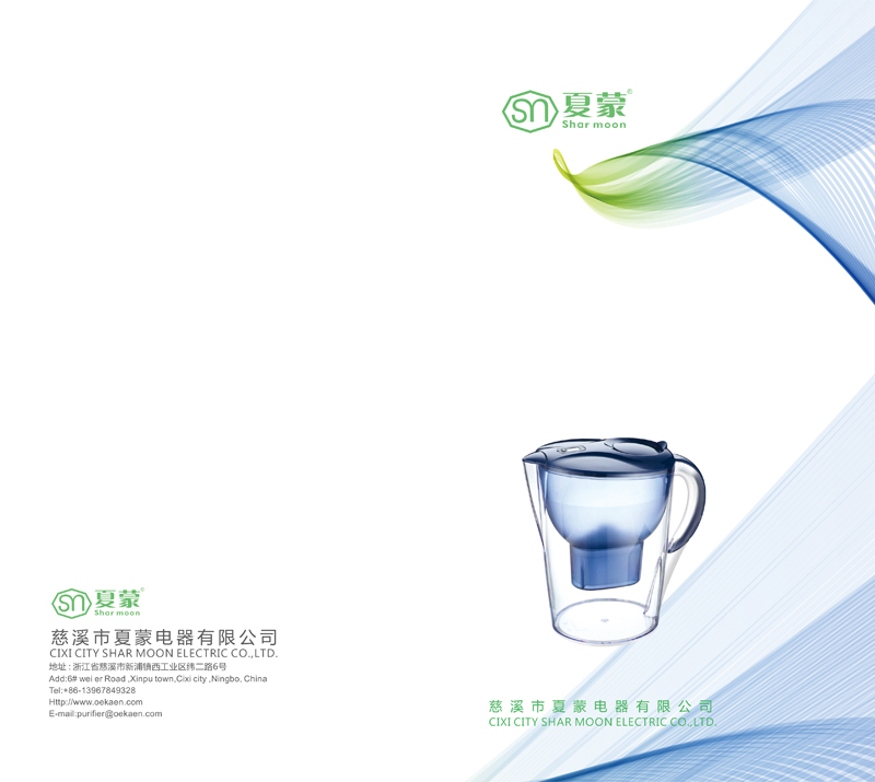 Produits de filtration d'eau